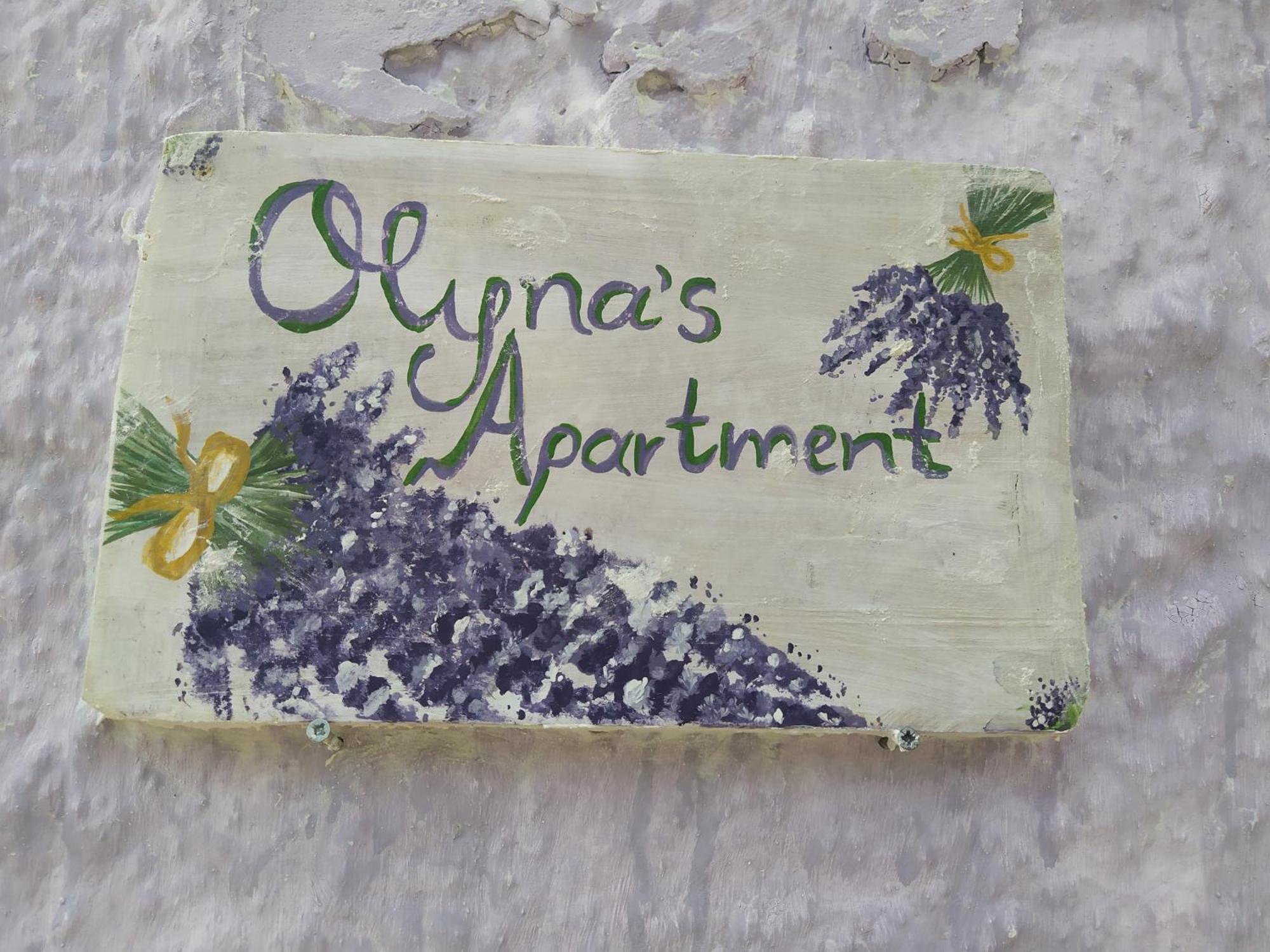 Olyna'S Apartment N.S Preveza Nea Sampsounta المظهر الخارجي الصورة